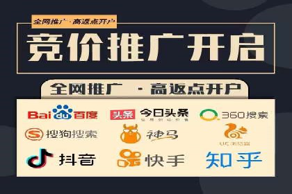 SEM服务助力企业多渠道营销案例